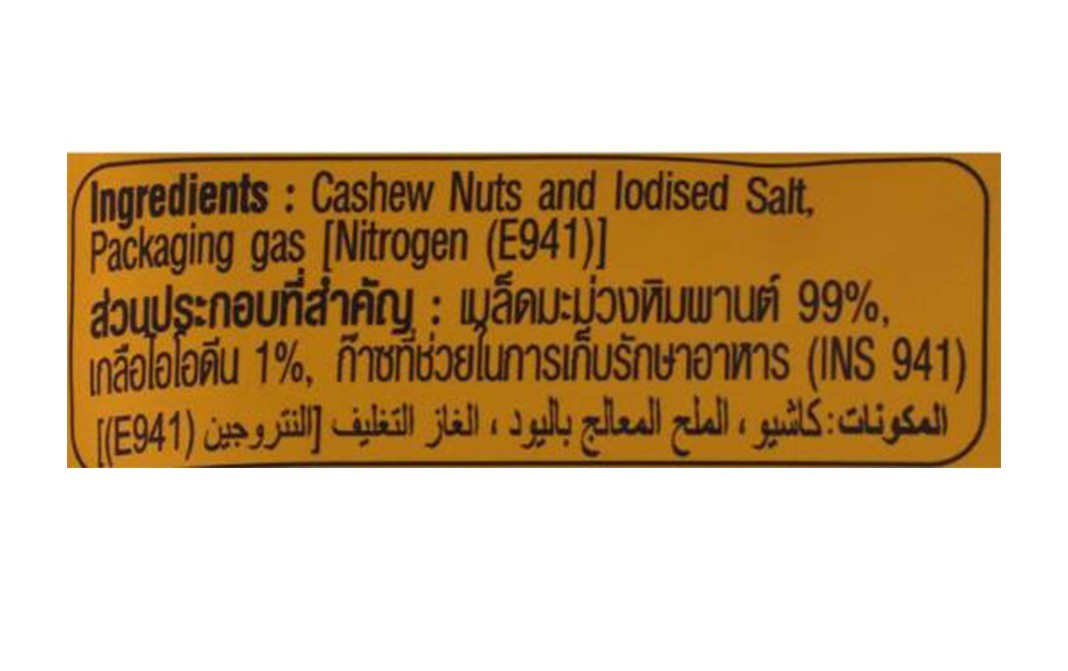 Tong Garden Oven Roasted Salted Cashew Nuts   Pouch  85 grams